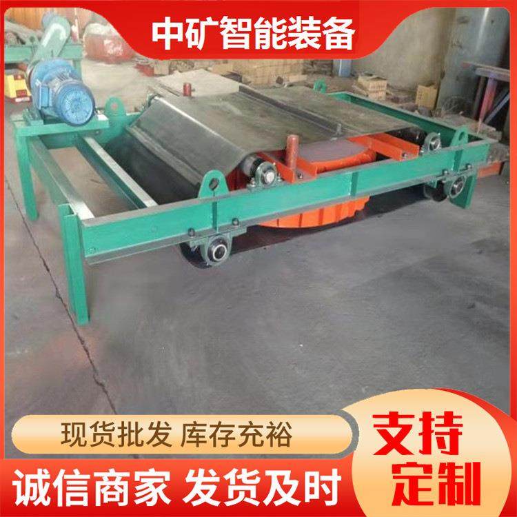 山东中矿专业生产电磁除铁器RCDB-8除铁器自卸式强磁除铁器现货