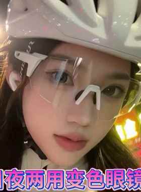 感光变色自行车骑行眼镜日夜两用骑行镜护目镜户外变色运动太阳镜