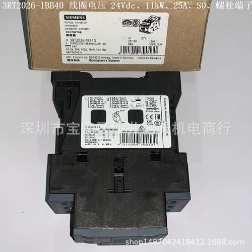3RT2026-1BB40 接触器 线圈电压 24Vdc、11kW、25A、螺栓型端子