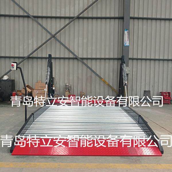 停车家用简易升降横移立体车库小型俯仰式液压机械停车位
