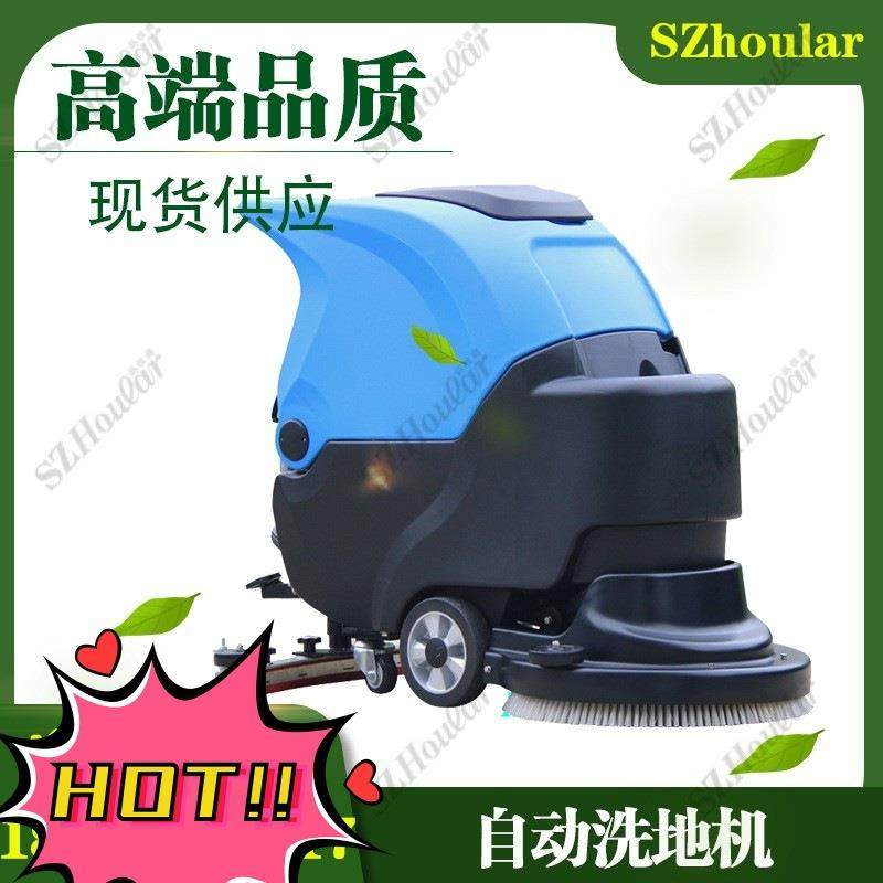 扫地机吸尘器喷水式电动尘推电动扫地自动清洗KESIRUI,搬运/仓储/物流设备,叉车/搬运车,淘宝优惠券,粉丝福利购,淘宝优惠卷