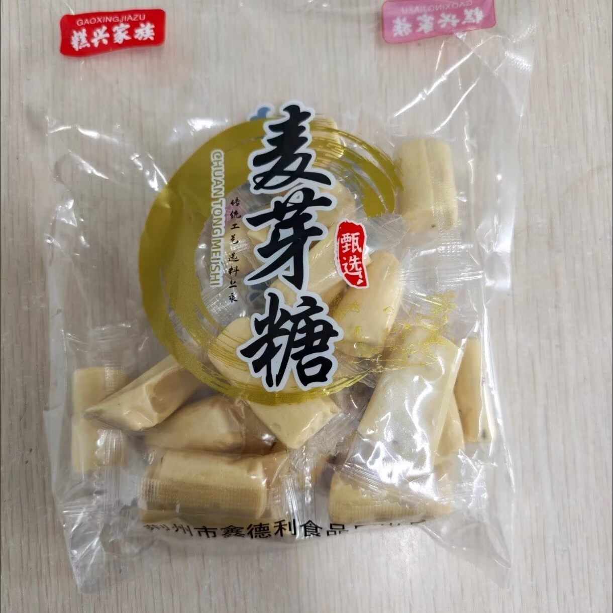 新日期独立包装麦芽糖农家手工正宗叮叮童年怀旧特产零食打糖叮叮