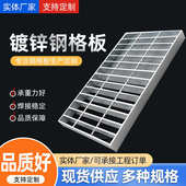 定制镀锌钢格板光伏道踏步设备平台齿形钢格板