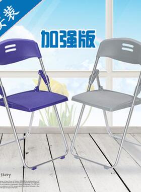 折叠椅子员办议公椅会椅培训椅职椅新电RGH闻椅靠背椅脑椅黑白色