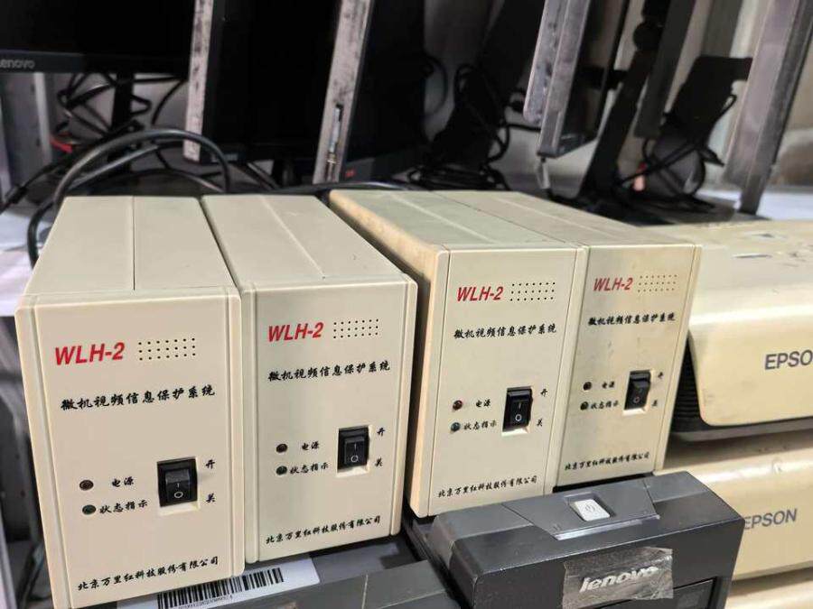 4月7日北京报废电子设备一批网络拍卖公告