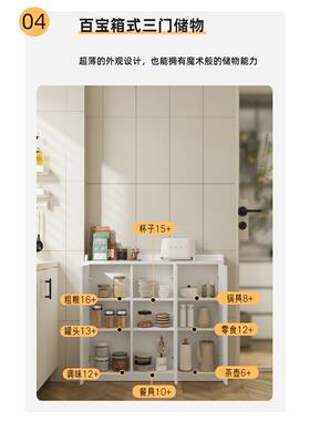 6R奶油风15c餐边柜实木窄型厨2房靠AML墙收c纳柜0mm玄关茶水柜定