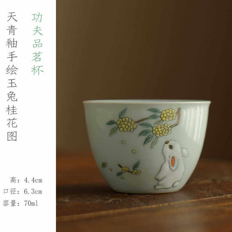 景德镇仿古泥青釉粉彩手绘玉兔桂花球孔带过滤茶壶文人茶器茶具,餐饮具,茶壶,淘宝优惠券,粉丝福利购,淘宝优惠卷