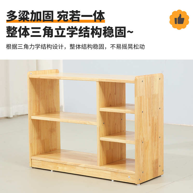 厂家批发幼儿园柜子室内组合收纳教具柜储物柜架书架儿童实木柜