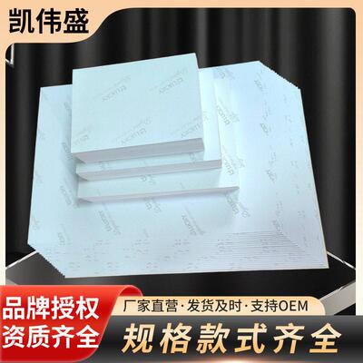 现货5寸6寸7寸相纸照片纸乐凯相纸喷墨打印相片纸照片纸