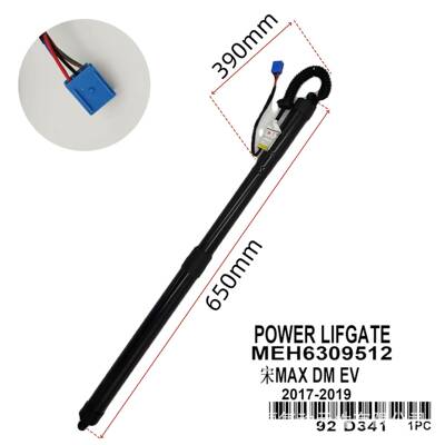MEH6309512适用比亚迪 宋 MAX DM EV 2017-2019年款电动尾门撑杆