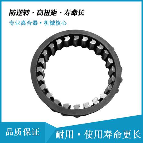 瑞班楔块式单向离合器SF56-21/SF57-18.5/SF61-21织布机用逆止器