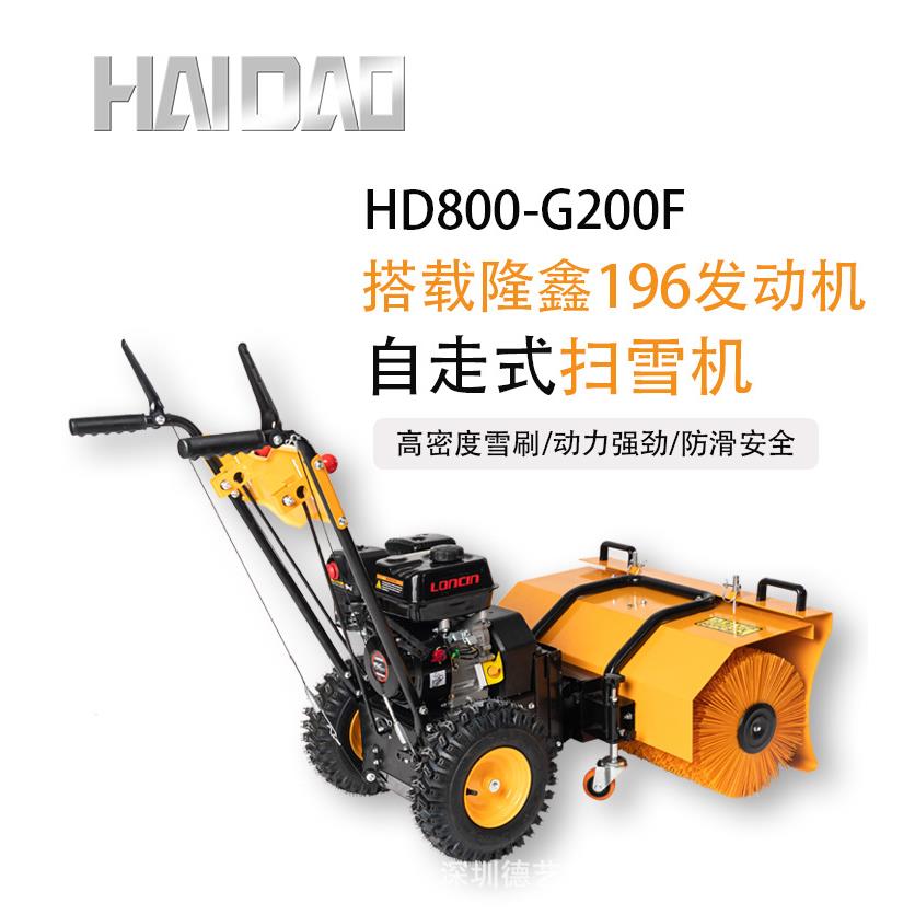 小型扫雪机多功能滚刷清雪车手扶全齿轮除雪抛学柴油汽油座驾推雪