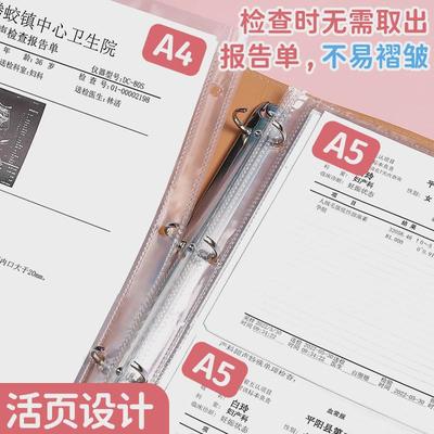 孕检收纳册产检包资料记录收纳怀孕检查孕期初期必备用品档案册报