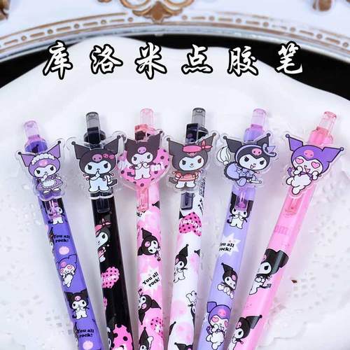 按动点胶笔幼儿园小学生专用儿童手工高颜值大容量点点胶笔库洛米