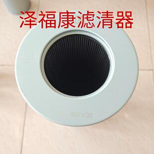 20液压油过滤器FAX 800 直销替代黎明液压油过滤器FAX