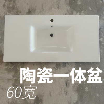 超宽60公分陶瓷一体盆55cm洗漱台尺寸定制可切割订做陶瓷盆大600