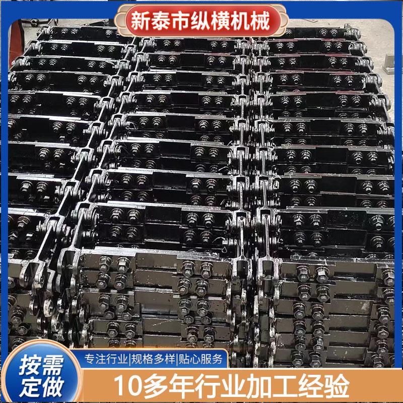 埋式刮板链条M式模锻埋板机输送DZX刮链S条十字挂板链条