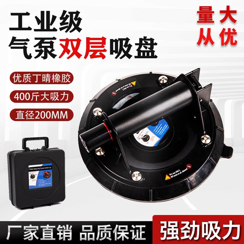 工业级气泵真空吸盘强力重型搬运大板瓷砖玻璃岩板固定器搬家工具