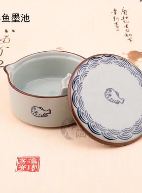 正品黑池金墨池带盖多功能墨笔台可回墨碟陶瓷搁盛装墨砚汁毛笔文