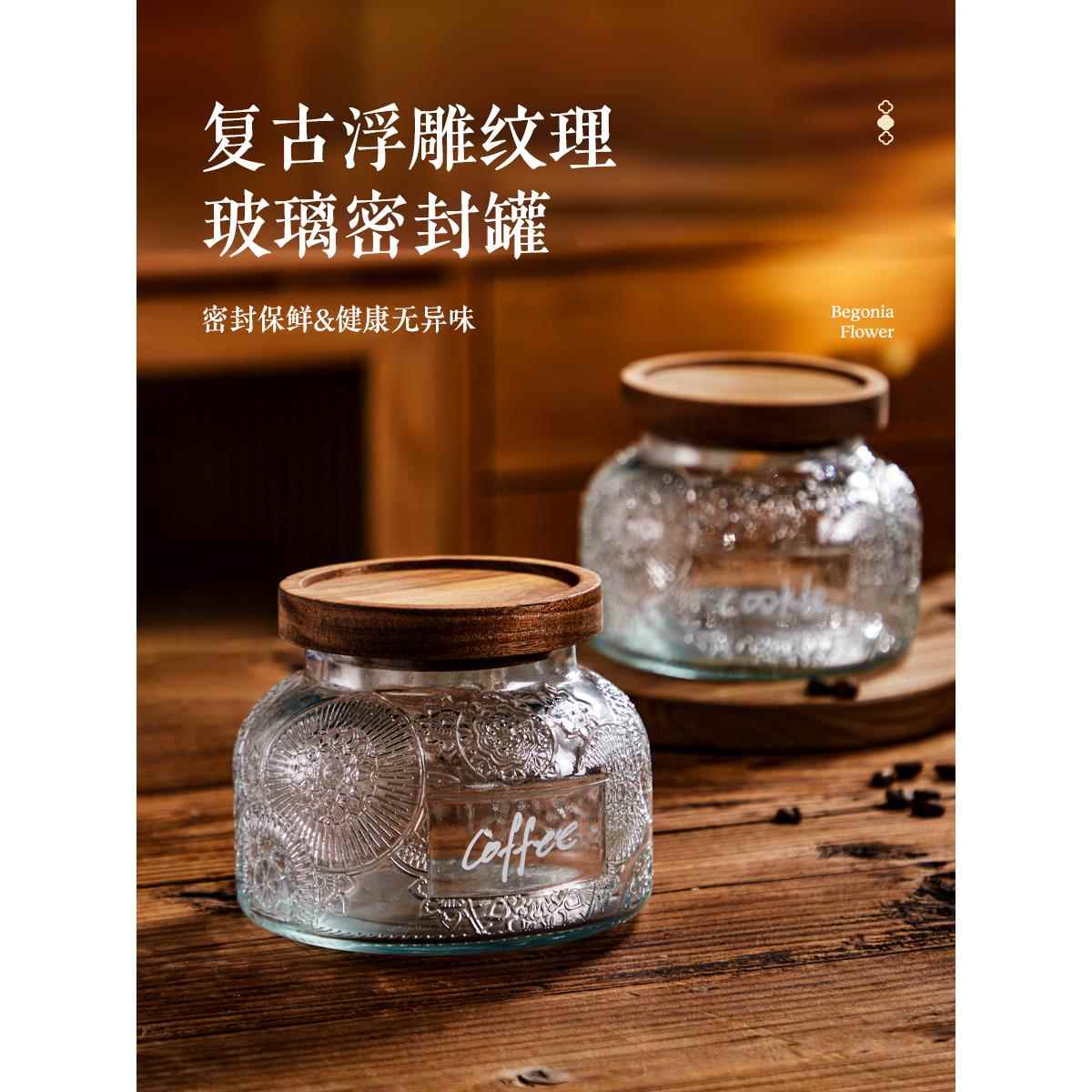 复古玻璃密封罐食品级糖果罐子玻璃瓶收纳糖罐蜂蜜咖啡茶叶储物罐