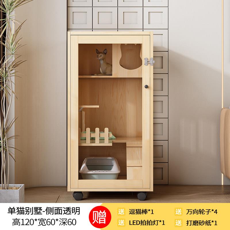 高档实猫木别墅猫笼子用家室内猫屋猫舍猫咪城堡豪厕华猫房猫窝所图片