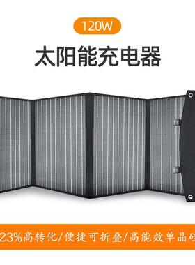 厂家直供60W 100W 120W 200W 400W太阳能板 可以配套储能电源使用