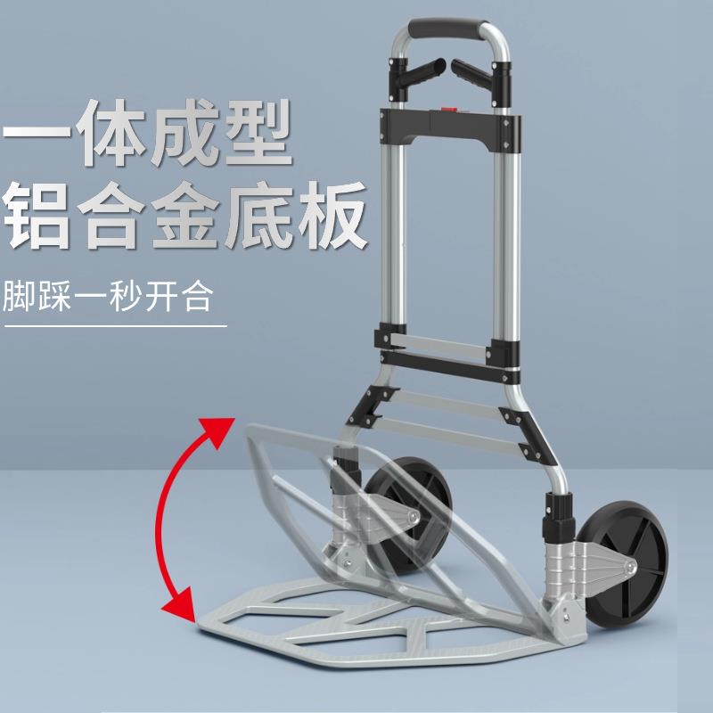 车拉货搬运车推车拉车旅行小拖车折叠家用手推车小拉手车拉杆1022