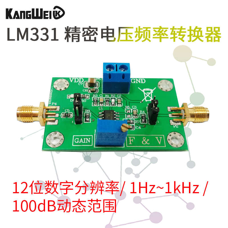 精密电压频率转换器LM331模块 电压转频率转电压 0-5V/10V转0-10K