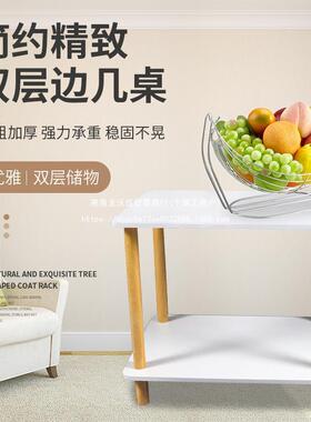双层可移动边几沙发简约现代小户型桌子客厅租房小方桌卧室茶几可