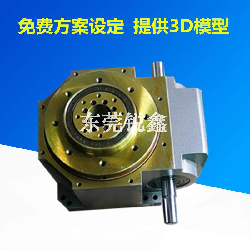 110dt分割器空法精顺兰承重凸轮分割器RUT110中D062027RCL 6工位