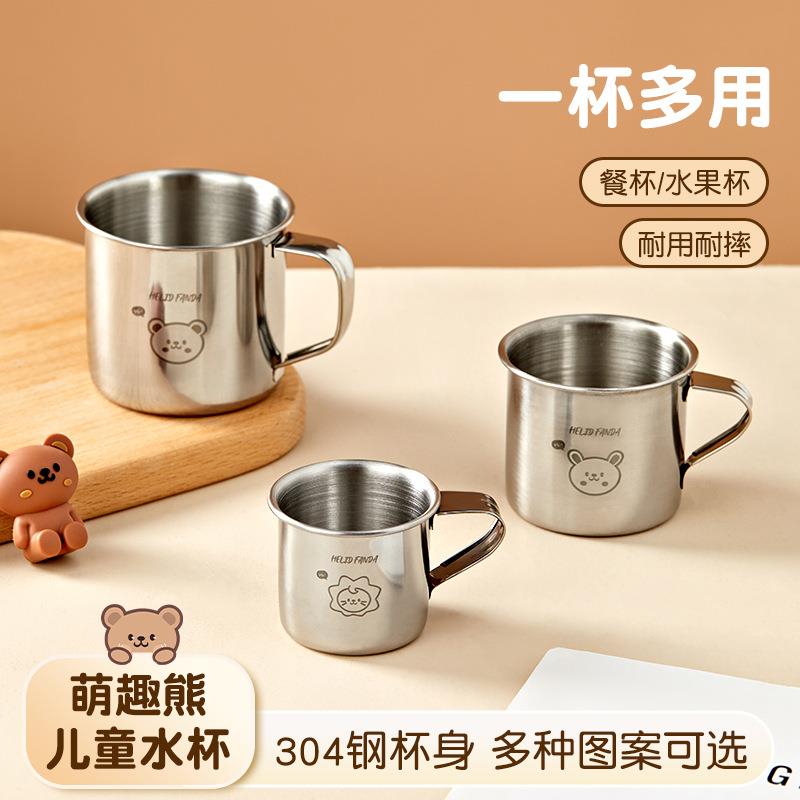幼儿园不锈钢小水杯304儿童宝宝外出小敞口杯漱口杯防摔牛奶杯子图片
