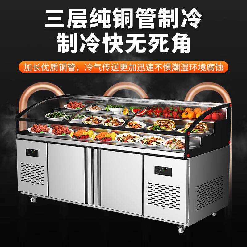 亿创三梯冷藏展示柜商用烧餐厅671点菜柜凉菜熟食烤冰阶台乐摆摊