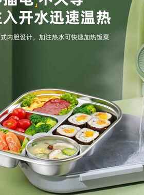 1小6L不锈钢保温饭盒上班族学生一年级分格便当盒3餐盒用居日F97H