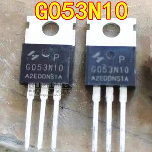 全新 G053N10 HYG053N10NS1P 120A100V TO-220 N通道 场效应MOS
