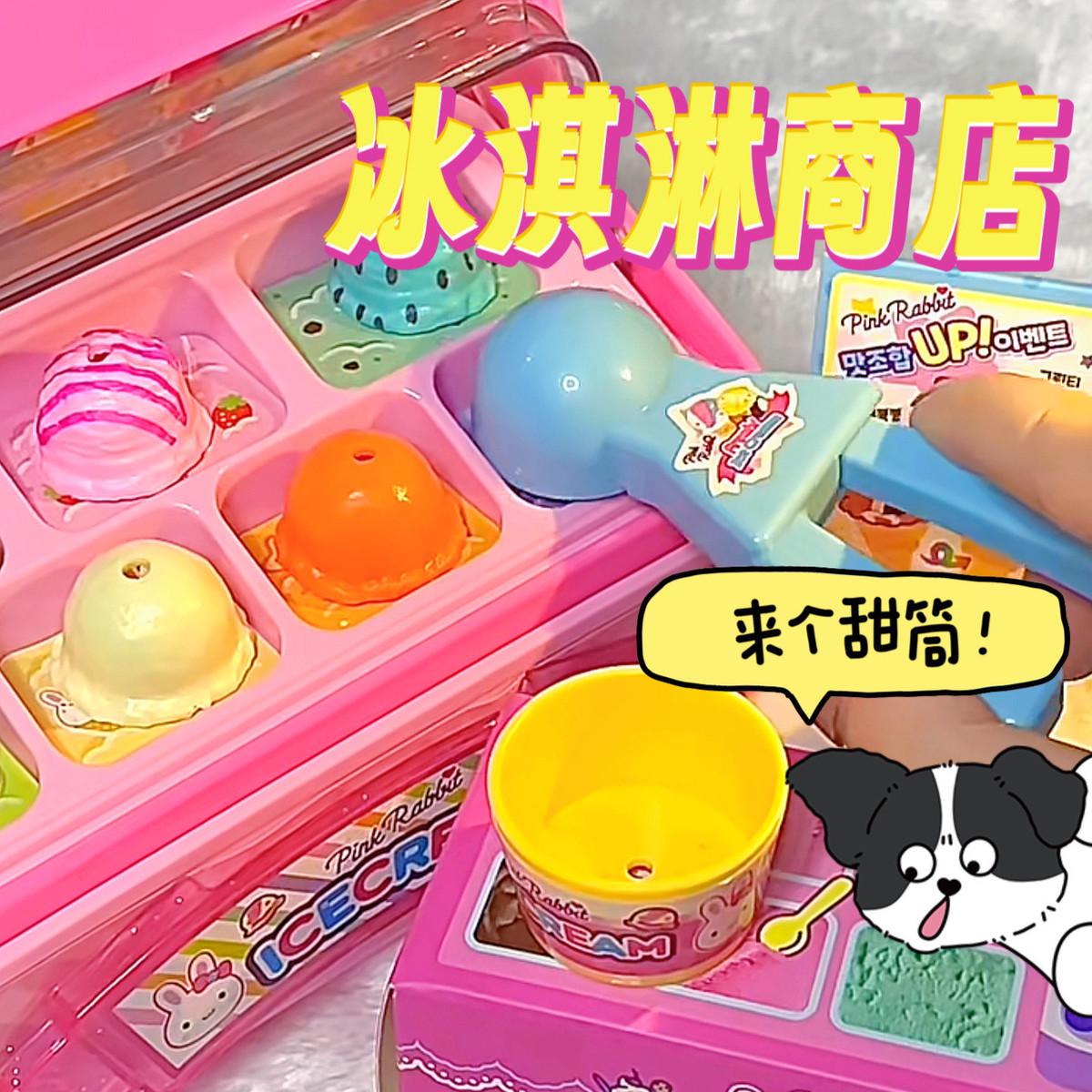 过家家玩具创意儿童冰淇凌商店蛋糕派对仿真趣味烧烤炉仿真厨房类