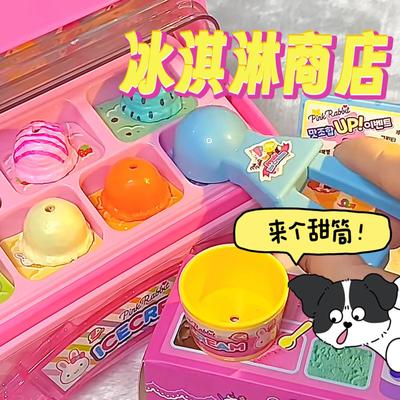 过家家玩具创意儿童冰淇凌商店蛋糕派对仿真趣味烧烤炉仿真厨房类