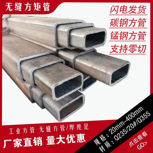 方钢管伸缩套管组合零切机械伸缩吊臂专用无缝方形钢管
