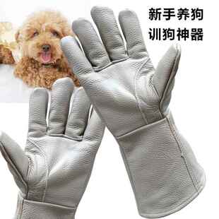 训小狗宠物防猫抓误伤保护手套加厚咬牛皮防刺扎手套户外工作手套