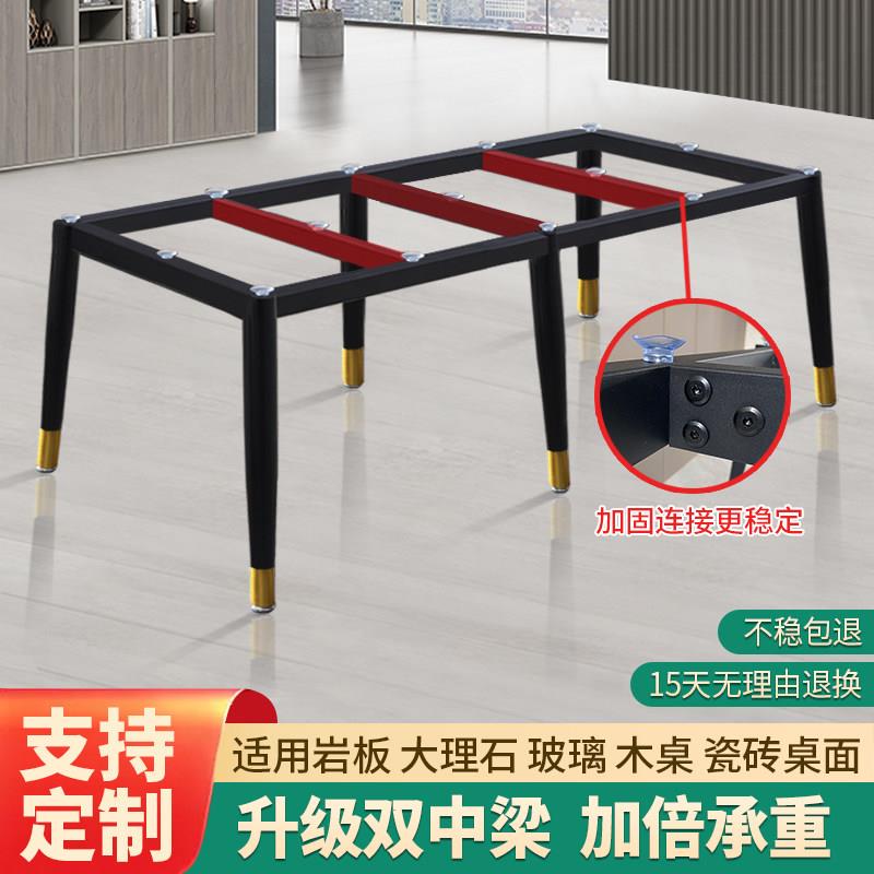 简约岩板餐桌桌腿大理石支撑底座瓷砖金属桌架玻璃桌脚木板桌支架