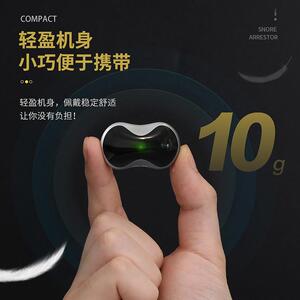 家用迷你智能喉部止鼾器防打鼾呼噜止鼾贴成人家用睡眠贴便携