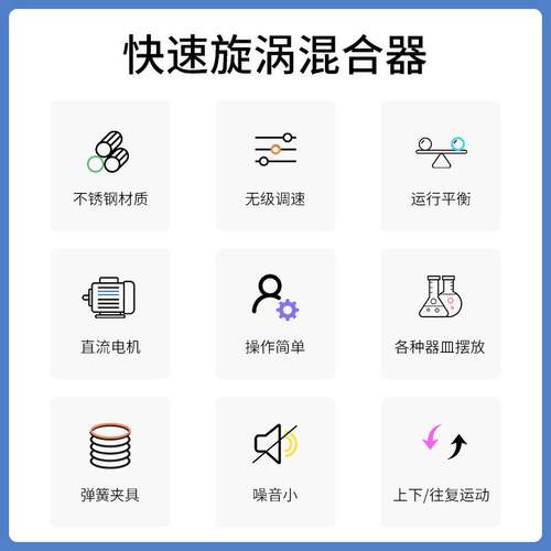 快速旋涡混合器试管振荡器实验室用化验科研专业设备常州丹瑞仪器