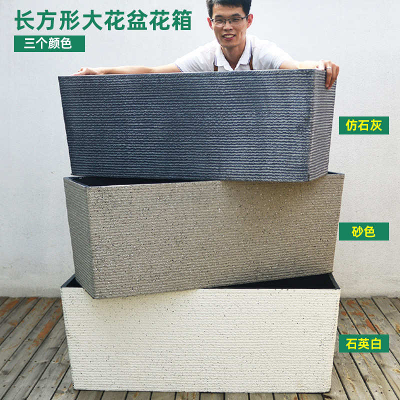 长方形大花盆花箱 别墅庭院花园阳台长条马槽盆 户外窗台花槽种菜