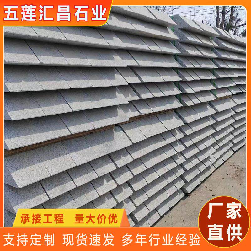 花岗岩芝麻灰白树池石园林绿化带树坑石树围石大理石路沿平石侧石