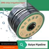 贴片式 滴灌带加厚单孔双孔16mm大棚蔬菜种植水果草莓葡萄玉米微喷