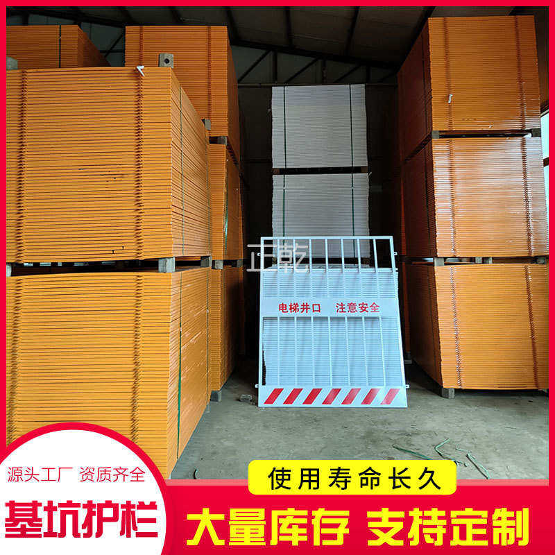 工程建筑工地临时基坑施工安全杆临围栏护栏成都围栏边防护网警示