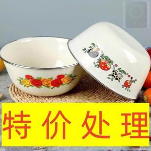 【3个盆】加厚老式搪瓷盆带盖大号家用厨房珐琅调菜盆凉拌搅拌碗