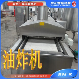 作梅菜扣肉流线 锅包肉油线炸 油水制分NMP离 狮水子头生产设备