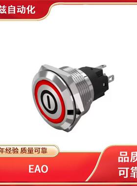 704.609.0/ENGEAO急停开关操作杆82-10-001753