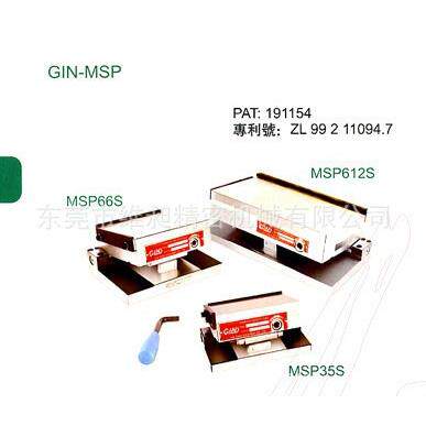MSP66S台湾精展一体正弦磁盘152*150红铜微调式正弦磁台