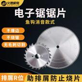 进口切铝合金锯片锯铝机双头锯断桥铝专用10寸12寸14寸120齿锯片